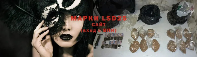 LSD-25 экстази ecstasy  Дзержинский 