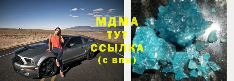 ссылка на мегу как зайти  Дзержинский  MDMA кристаллы 